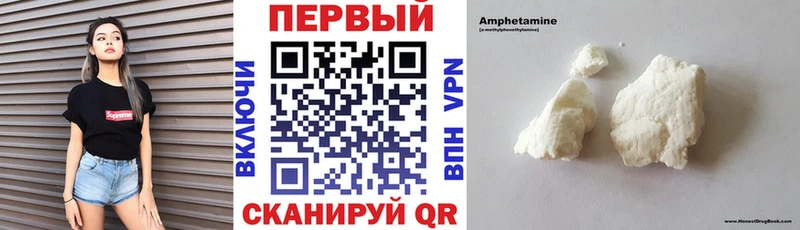 купить наркоту  мега как войти  Амфетамин 97%  Чехов 