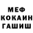 Амфетамин VHQ Evgeniy Semeykin