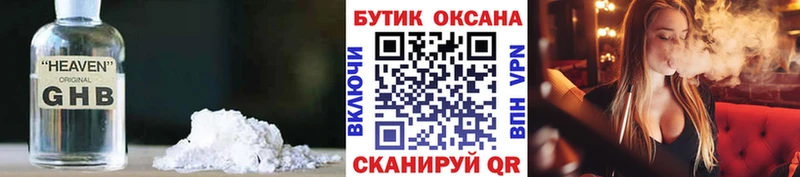 БУТИРАТ буратино МЕГА вход Чехов