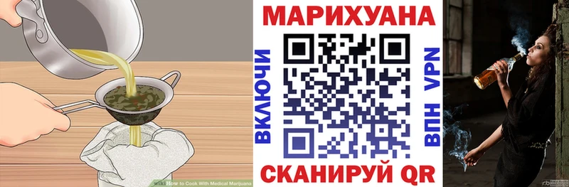 Еда ТГК конопля  наркошоп  Чехов 