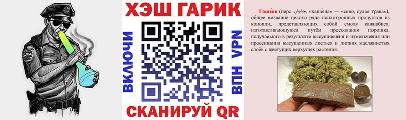 ГАШИШ hashish  OMG вход  Чехов 