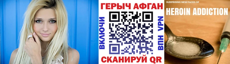 Героин белый  Чехов 