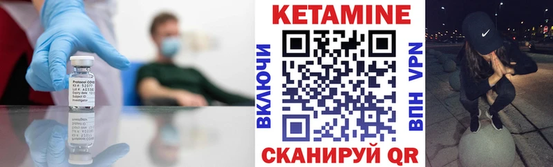 блэк спрут ONION  Чехов  Кетамин VHQ  где купить наркотик 