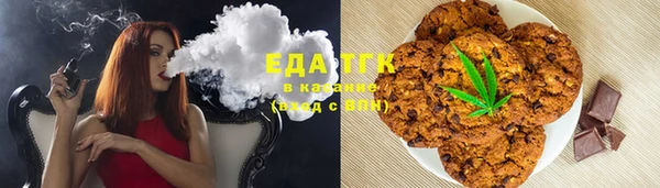 таблы Михайловск