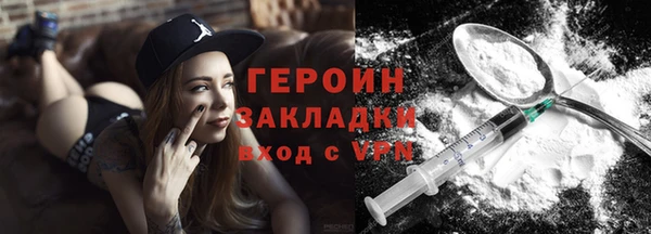 таблы Михайловск