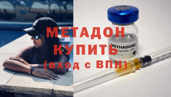 2c-b Михайловка