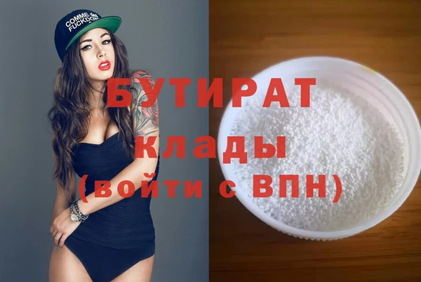 кокаин колумбия Орехово-Зуево