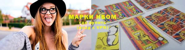 скорость mdpv Михайлов