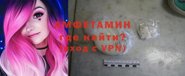 скорость mdpv Михайлов