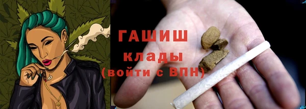 2c-b Михайловка