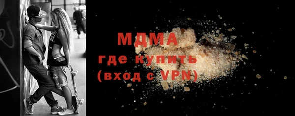 сатива Медногорск