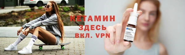 2c-b Михайловка