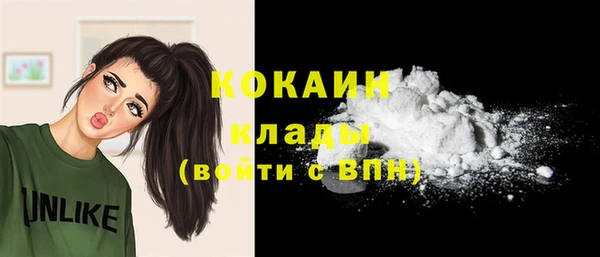2c-b Михайловка