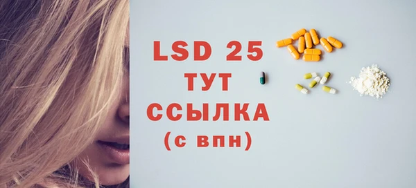 таблы Михайловск