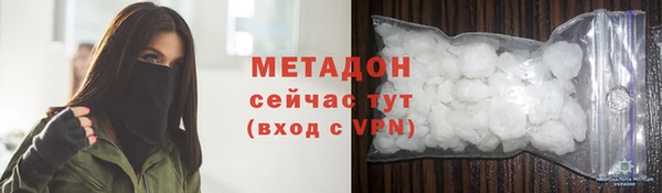 скорость mdpv Бугульма