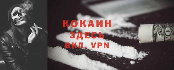 таблы Михайловск