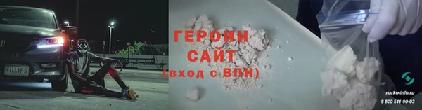 2c-b Михайловка