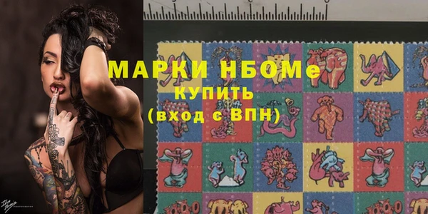 таблы Михайловск