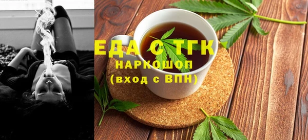 таблы Михайловск