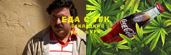 2c-b Михайловка
