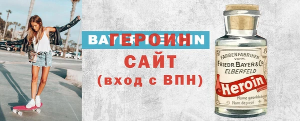 таблы Михайловск