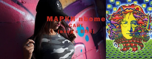 таблы Михайловск