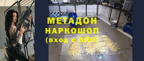 таблы Михайловск
