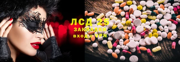 2c-b Новый Уренгой