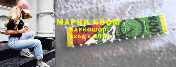 скорость mdpv Михайлов