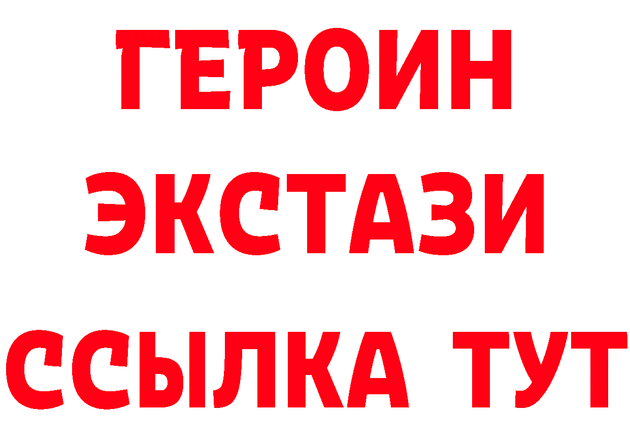 Альфа ПВП Crystall ссылка shop кракен Чехов