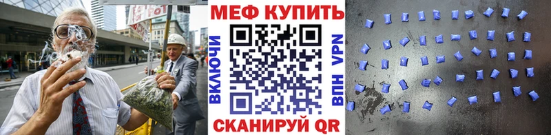 Меф мука  что такое наркотик  Чехов 