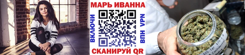 цена наркотик блэк спрут маркетплейс Марихуана тримм Чехов